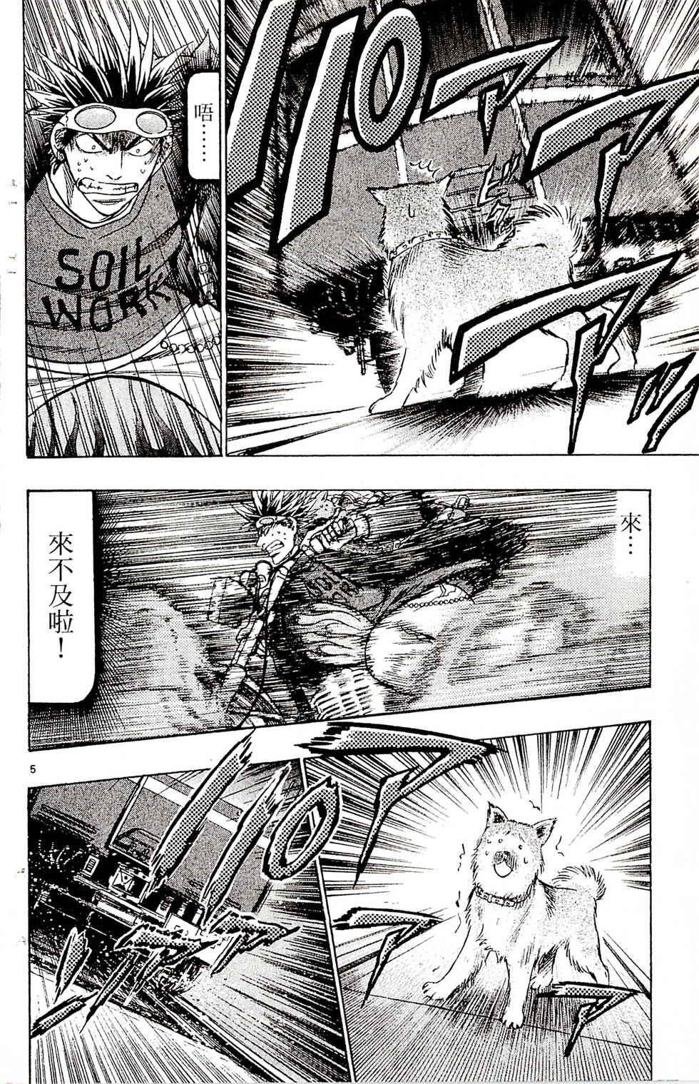 第132页