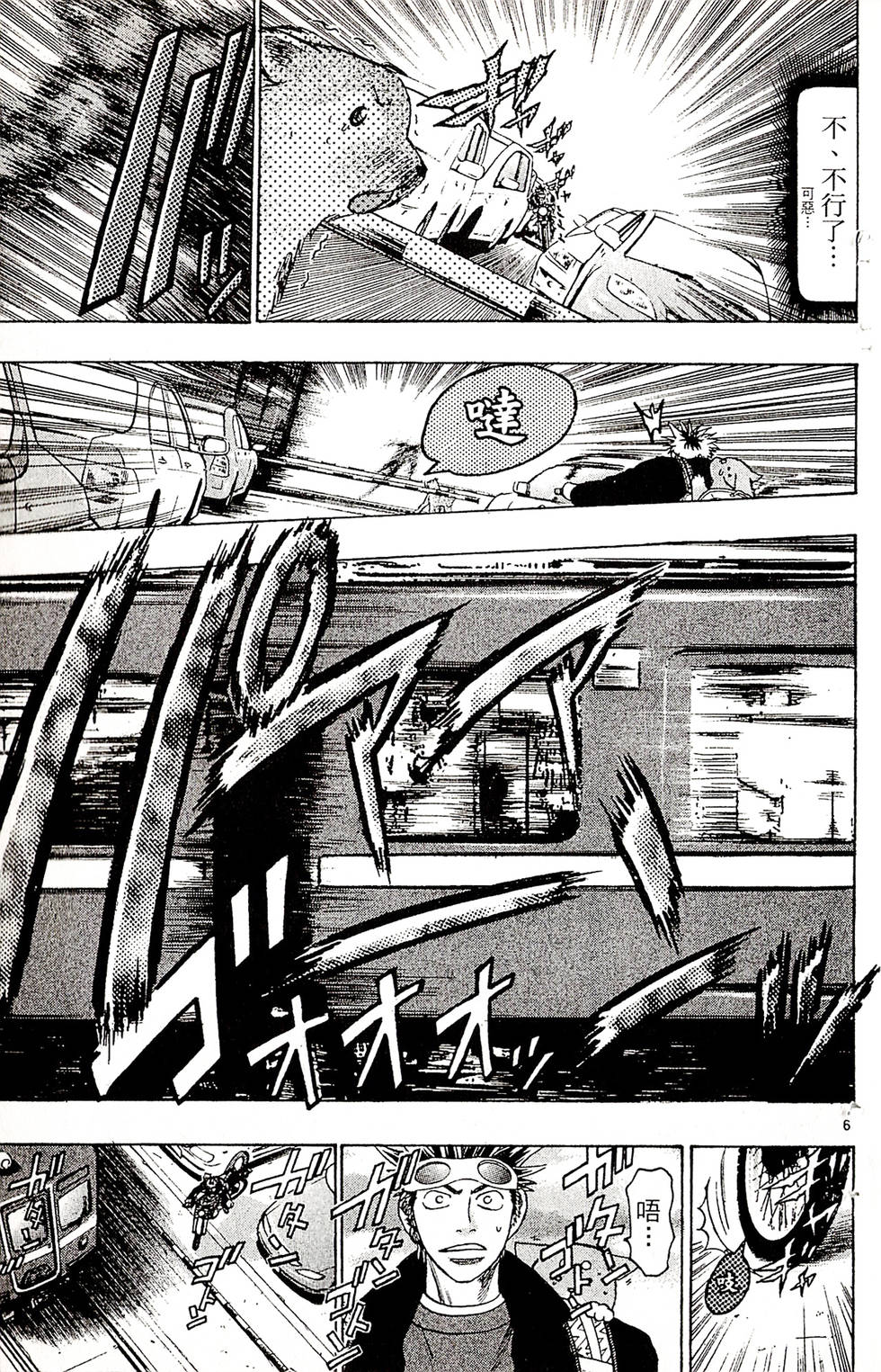 第133页