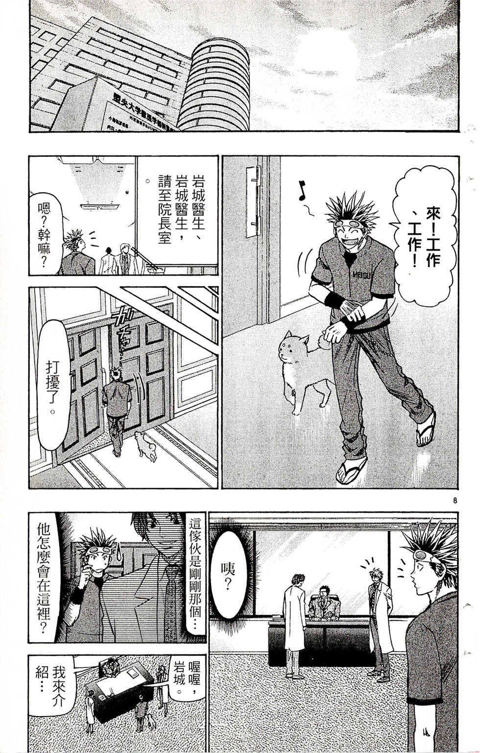 第135页