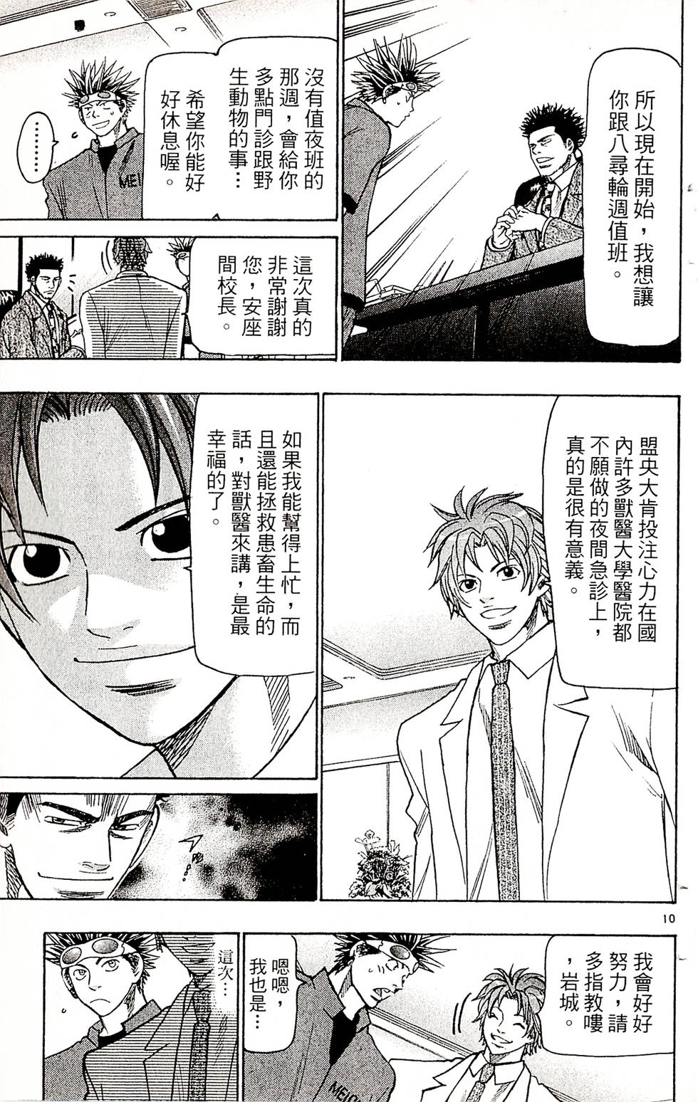 第137页