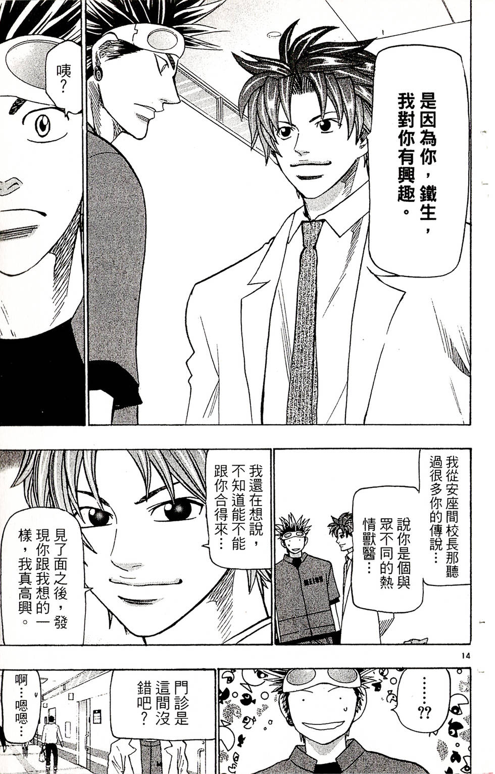 第141页