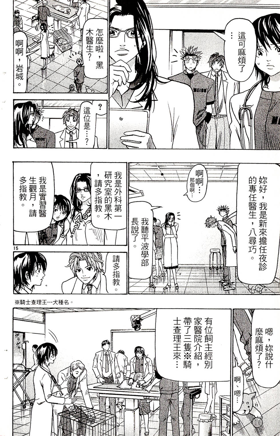 第142页