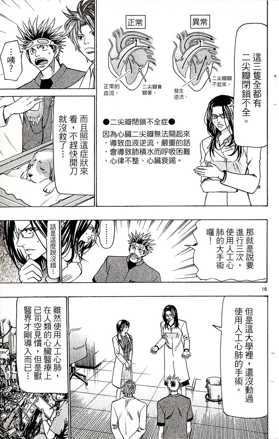 第143页