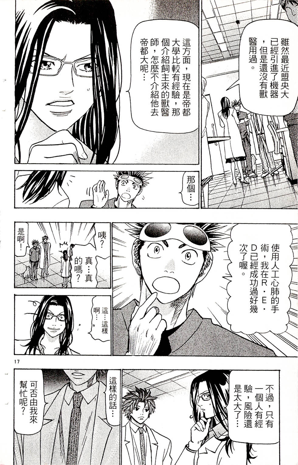 第144页