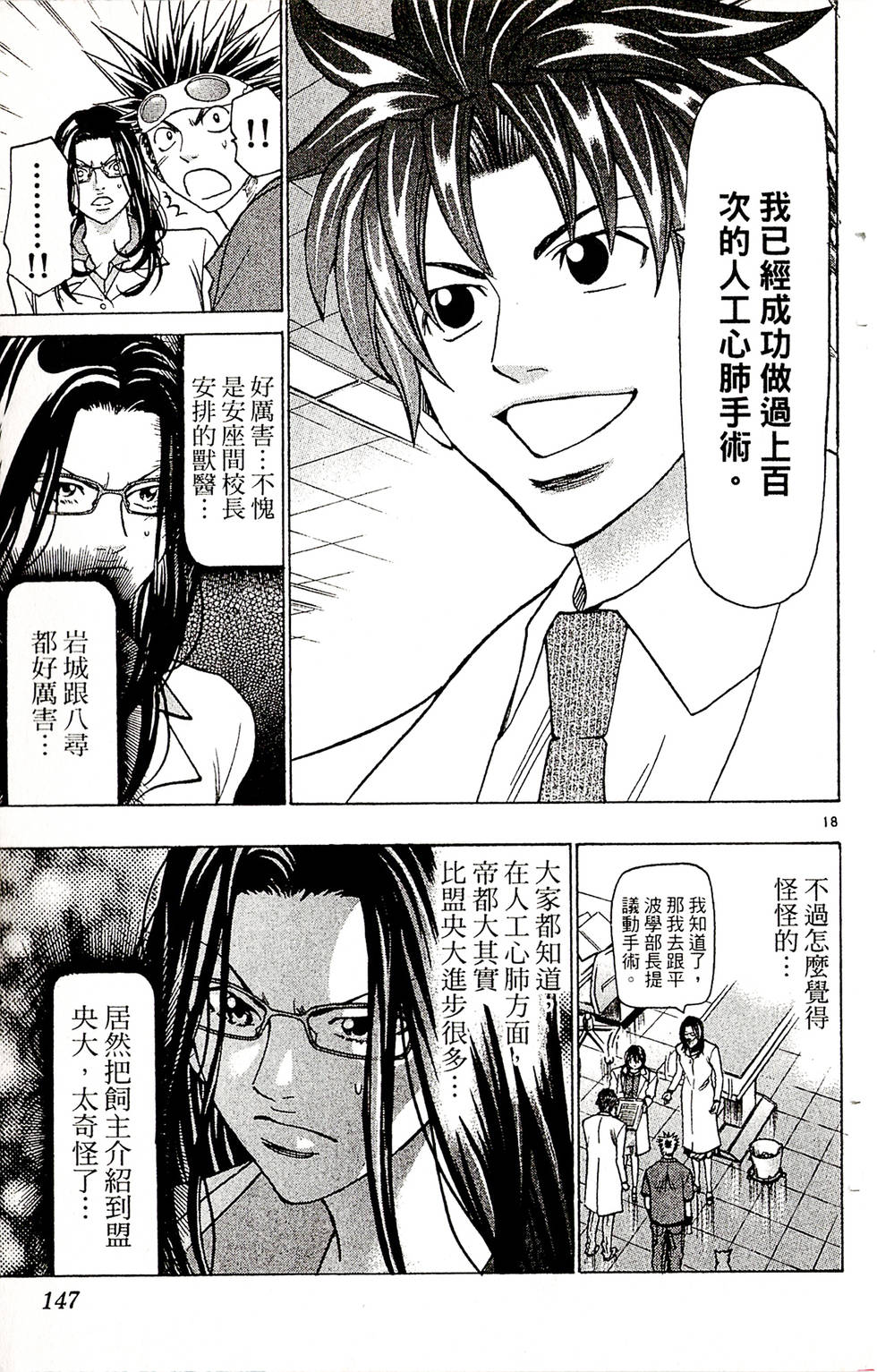 第145页