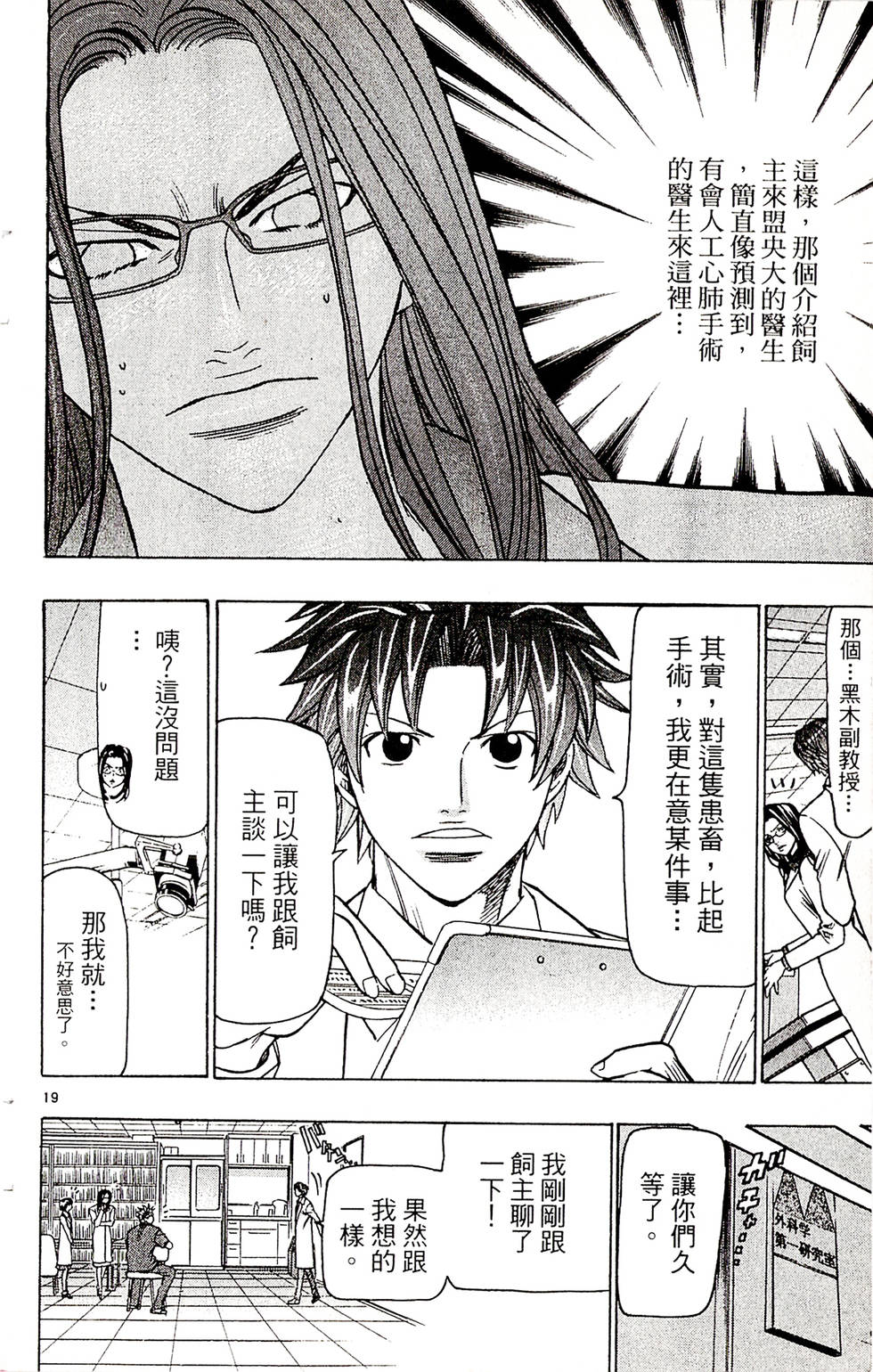 第146页