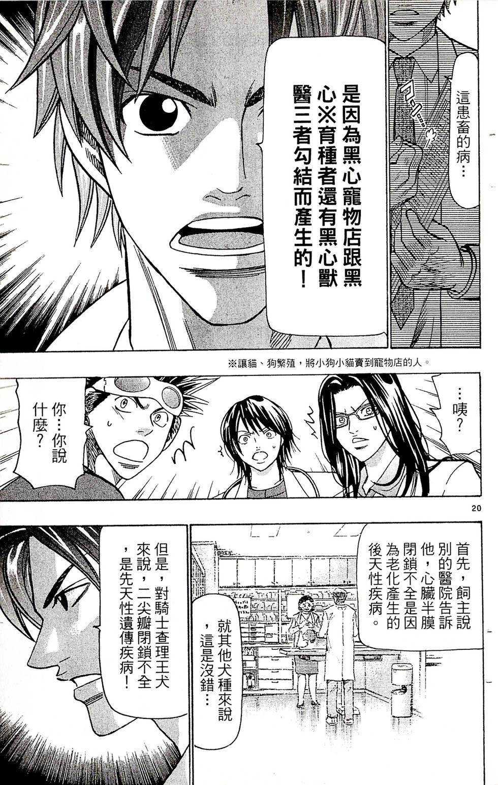 第147页