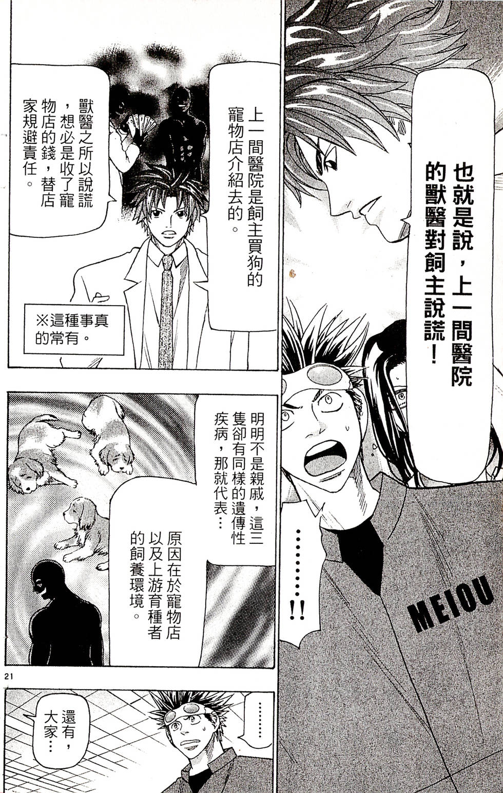 第148页