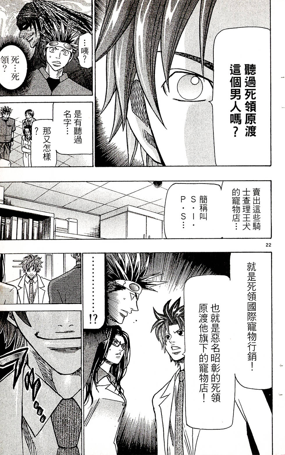 第149页