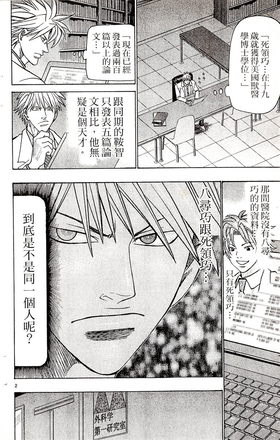 第152页