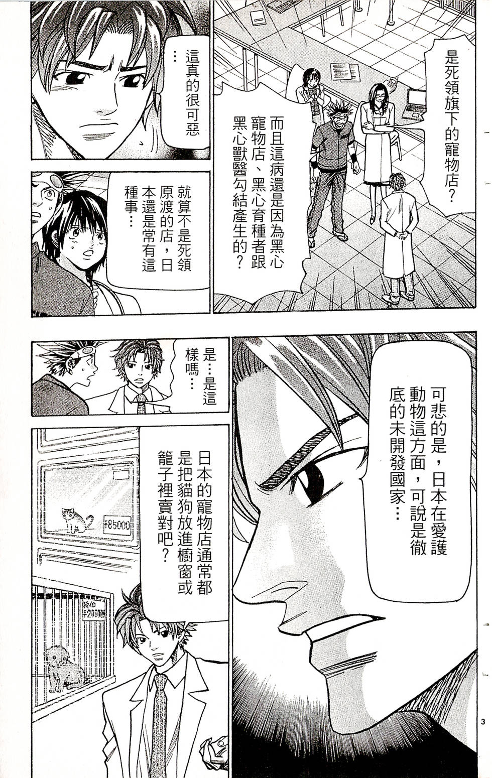 第153页