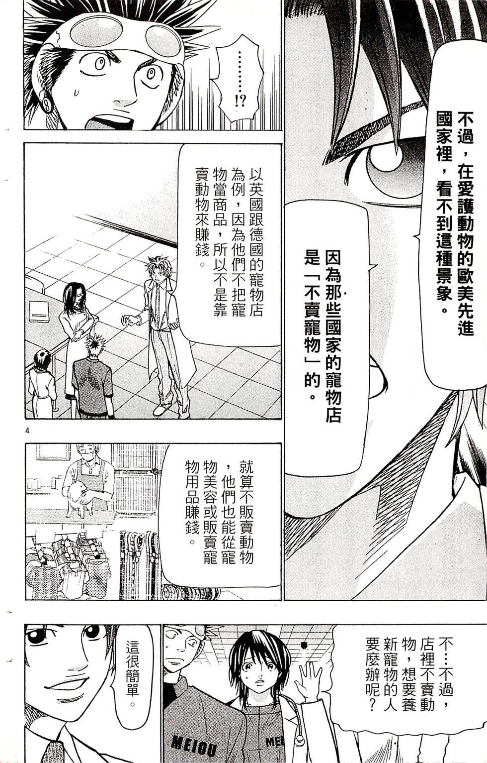 第154页