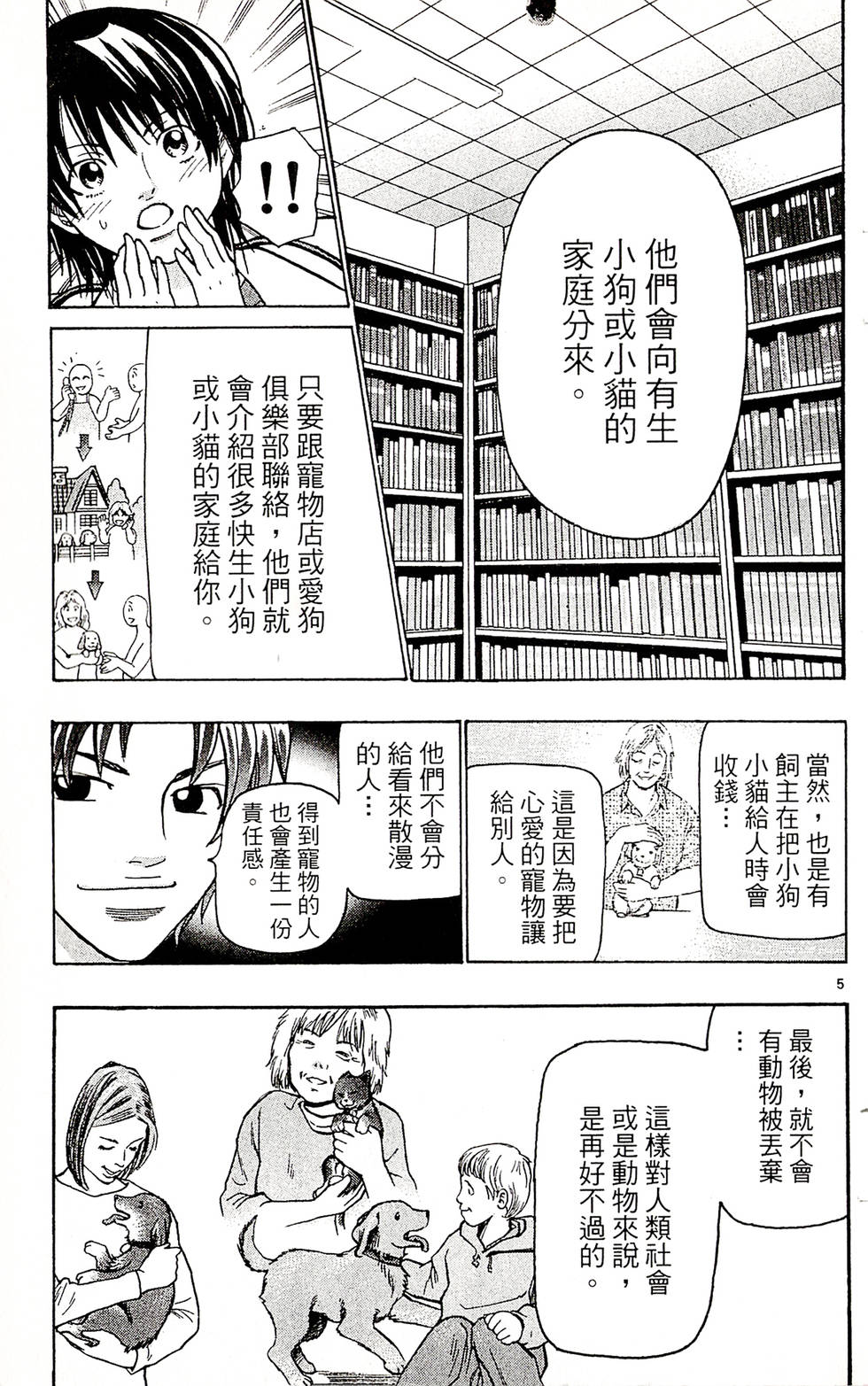 第155页