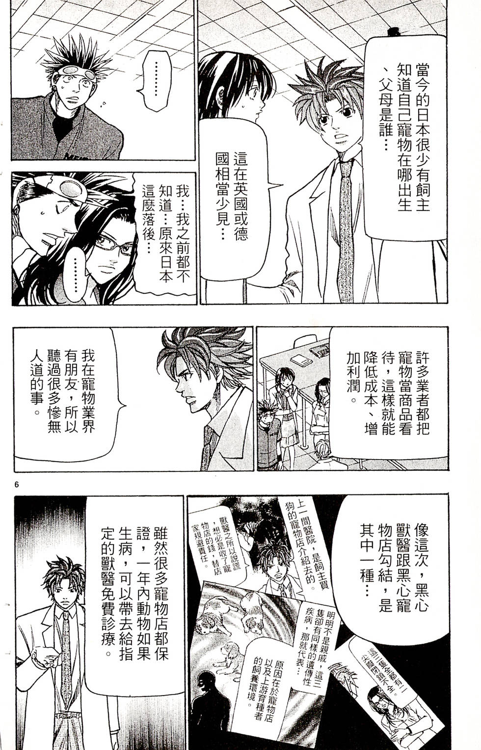第156页