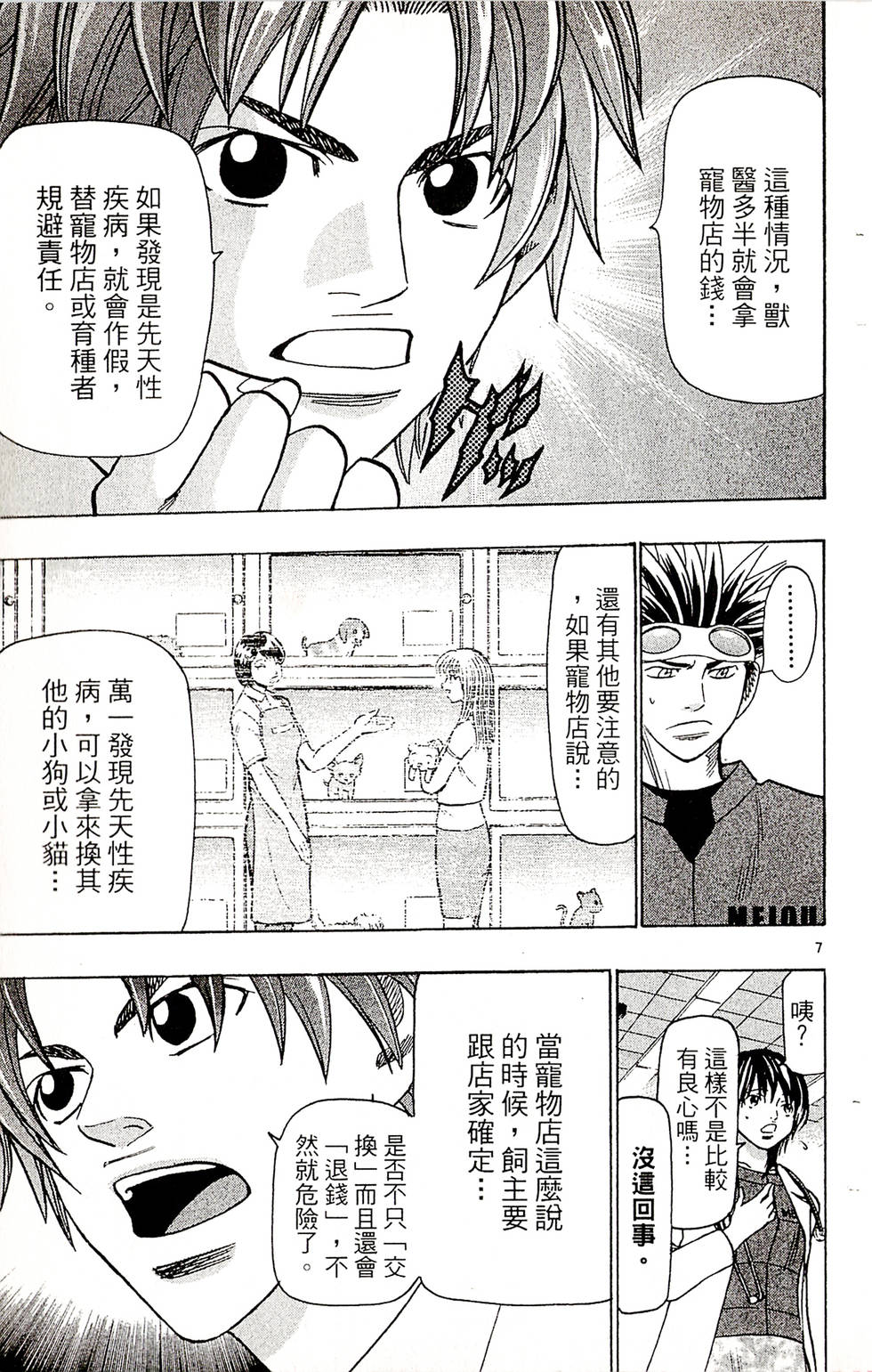 第157页
