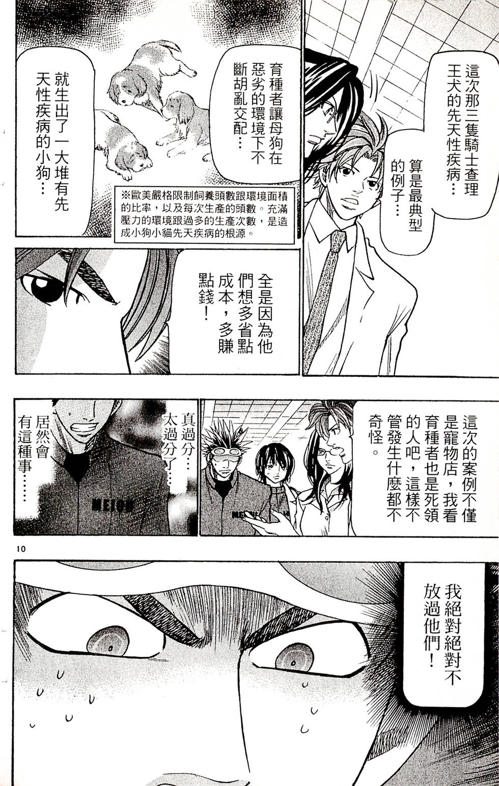 第160页