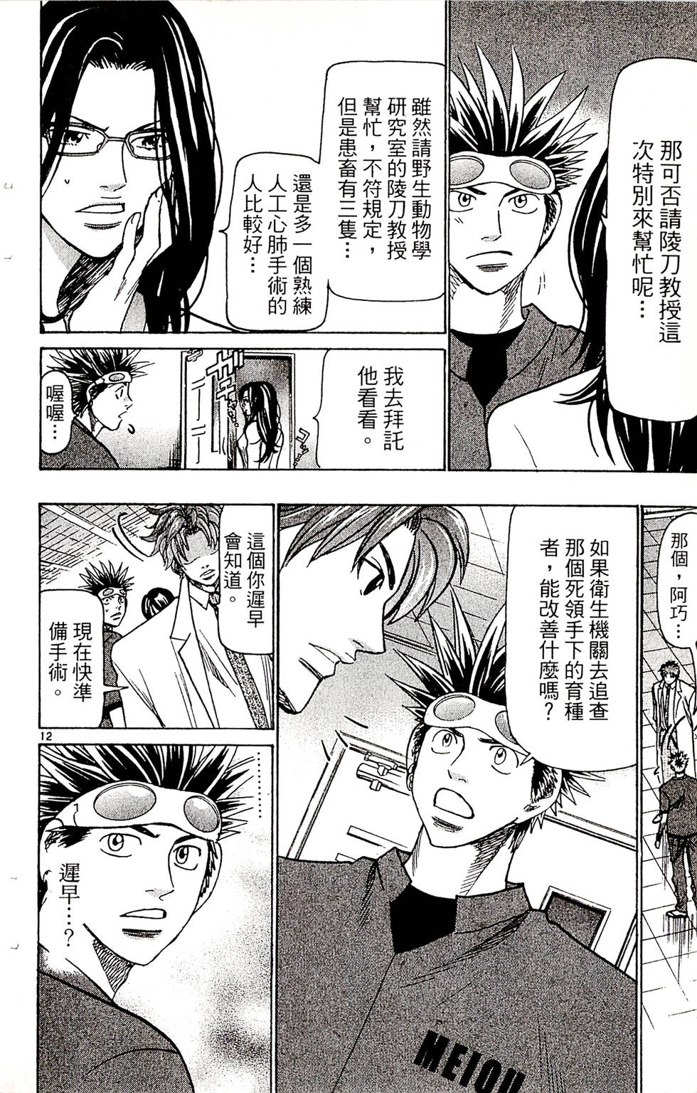 第162页