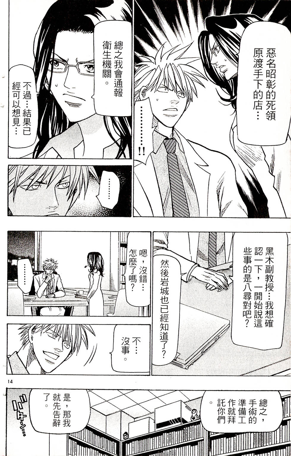 第164页