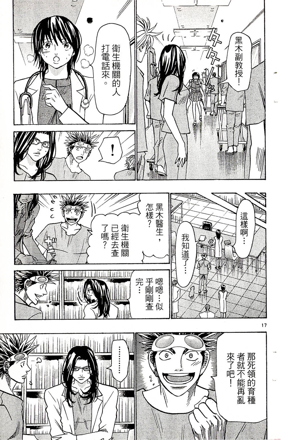 第167页