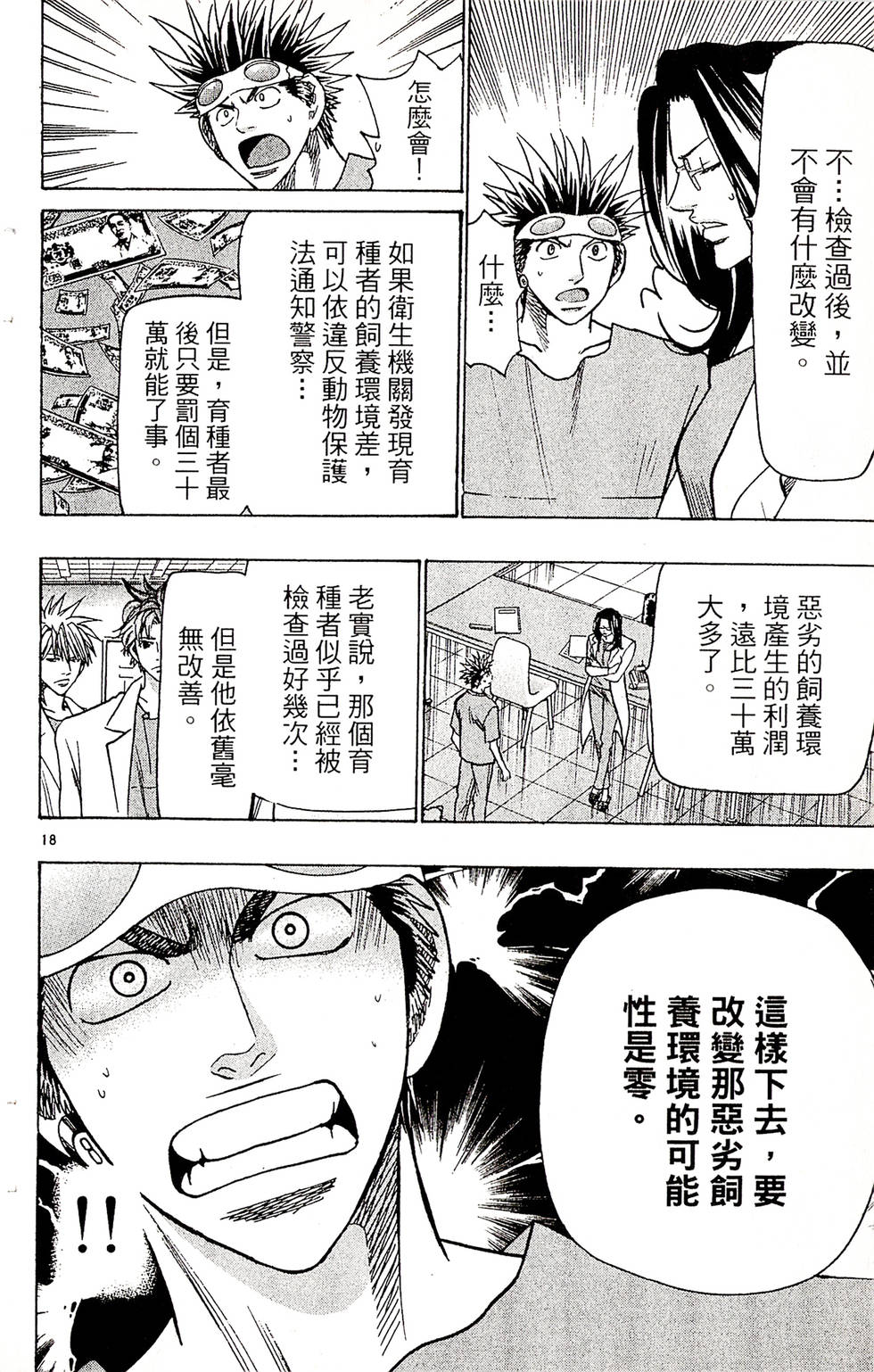 第168页