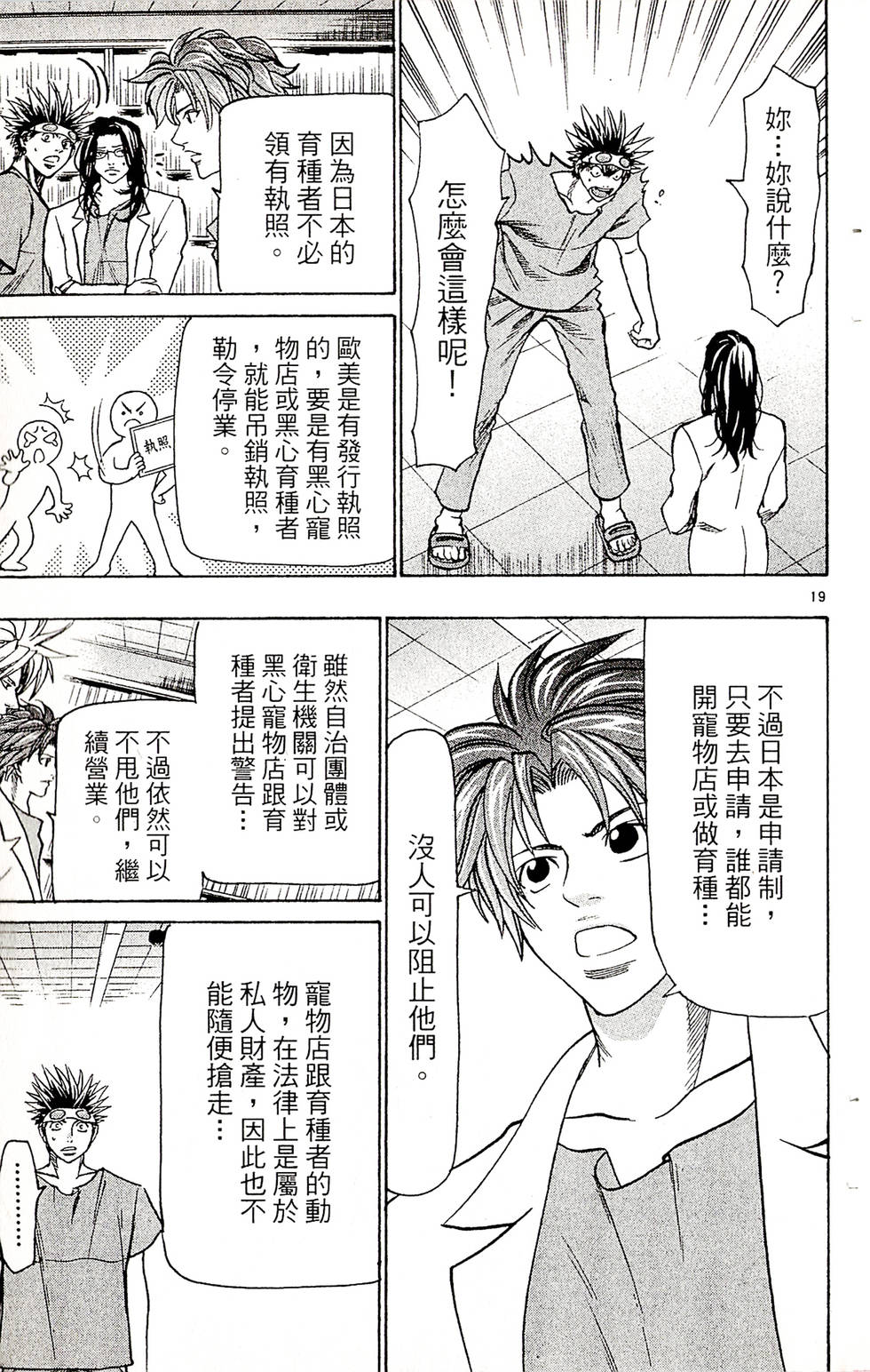 第169页