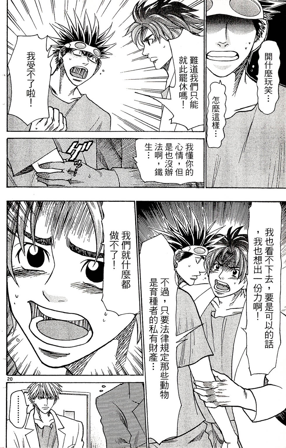 第170页