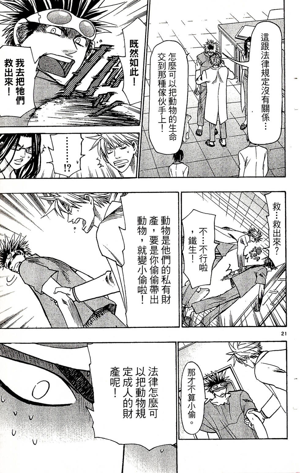第171页