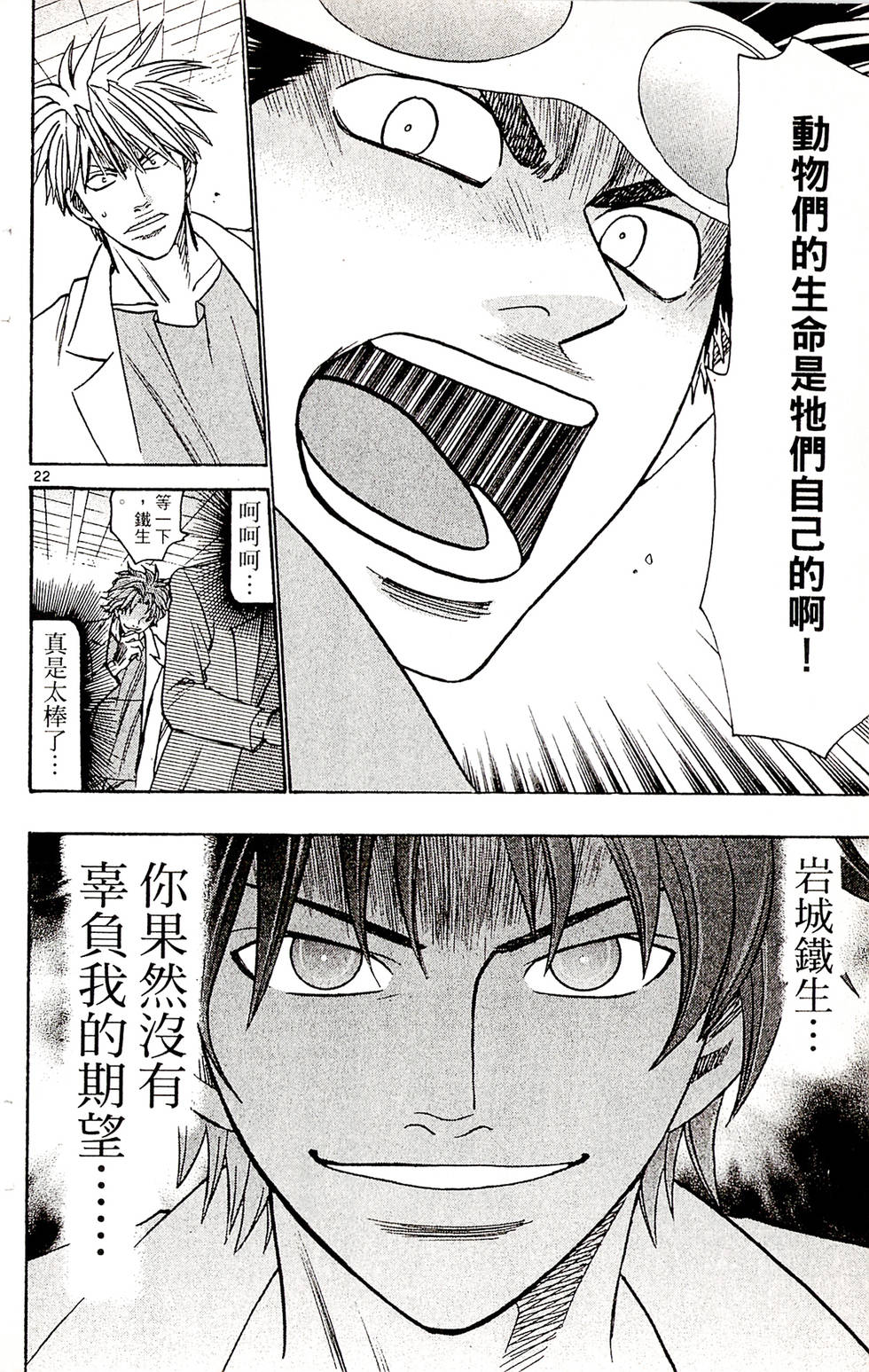 第172页