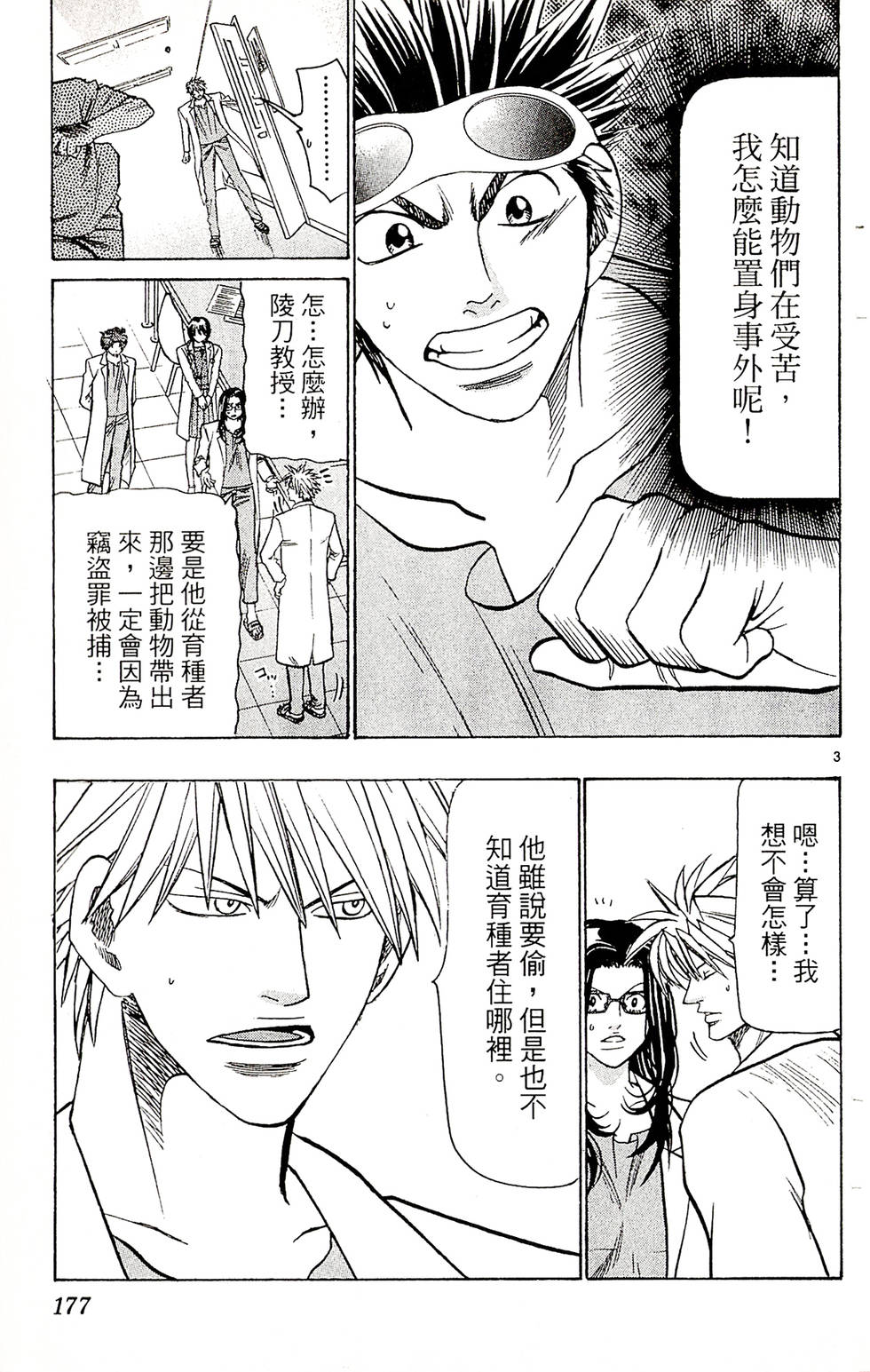 第175页
