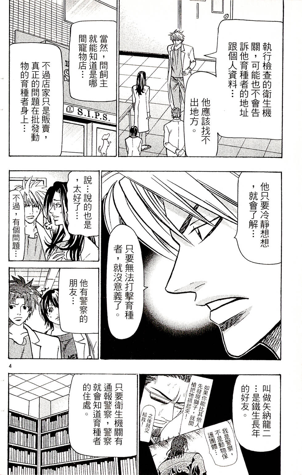 第176页