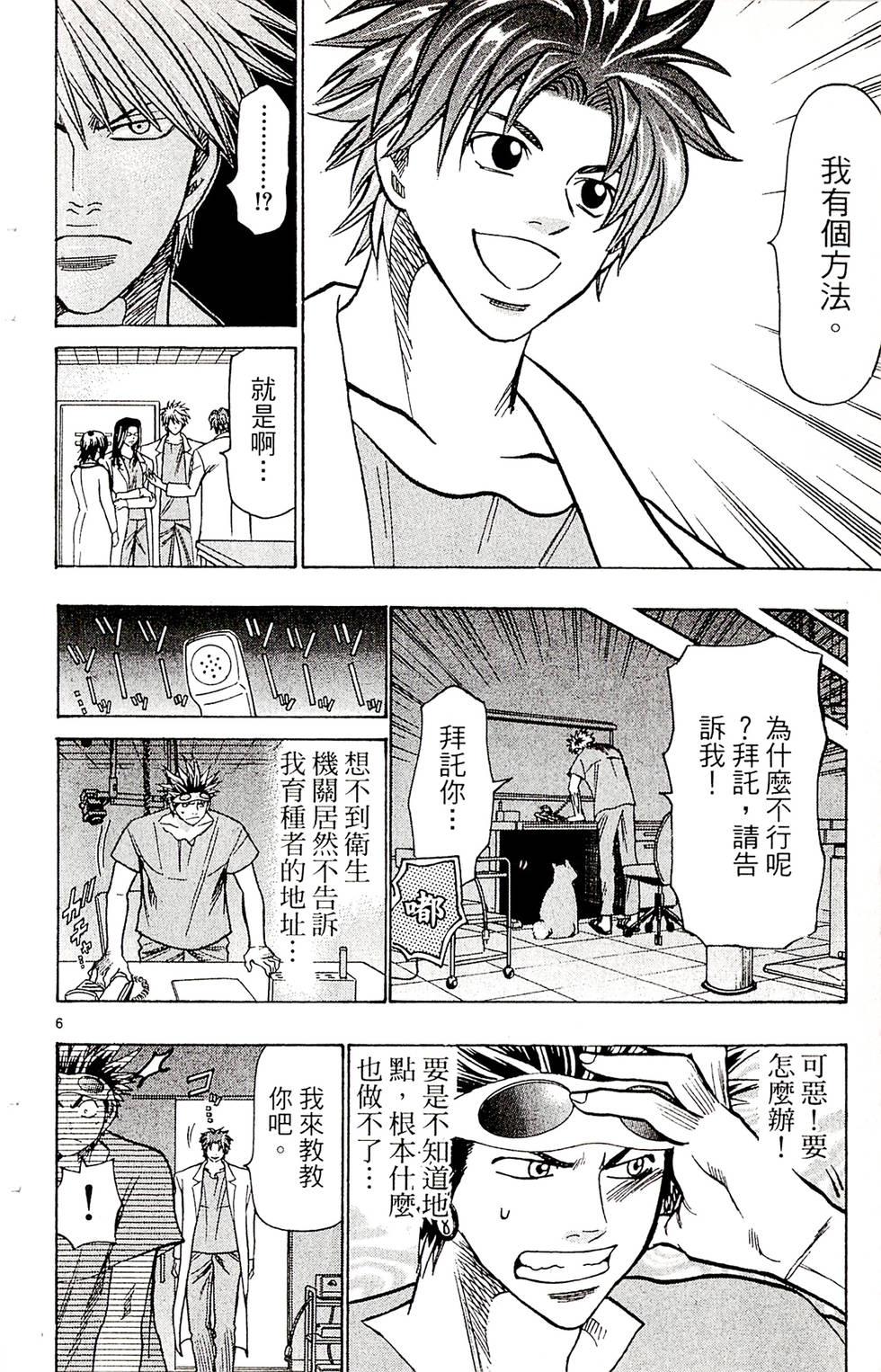 第178页