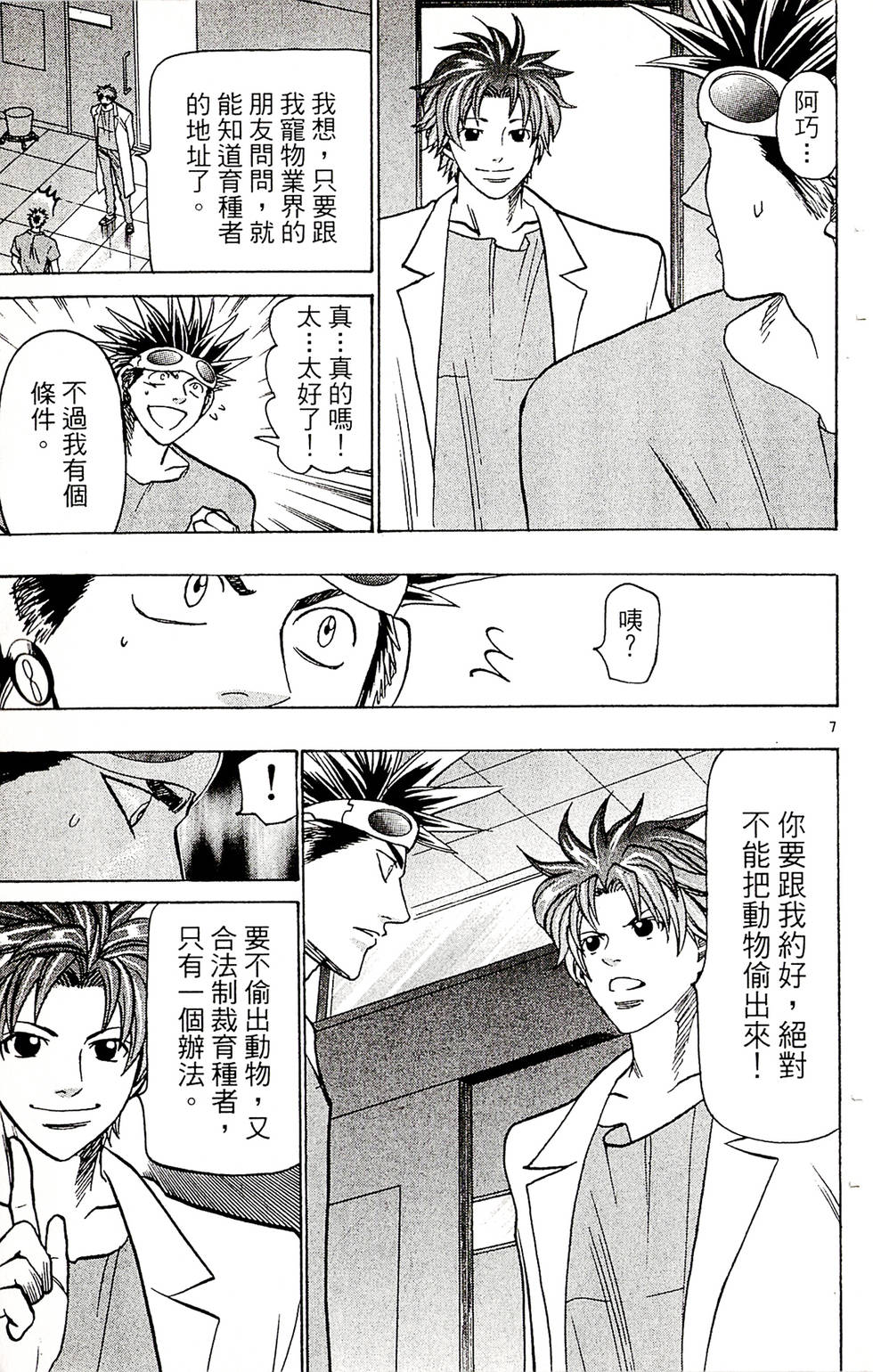 第179页