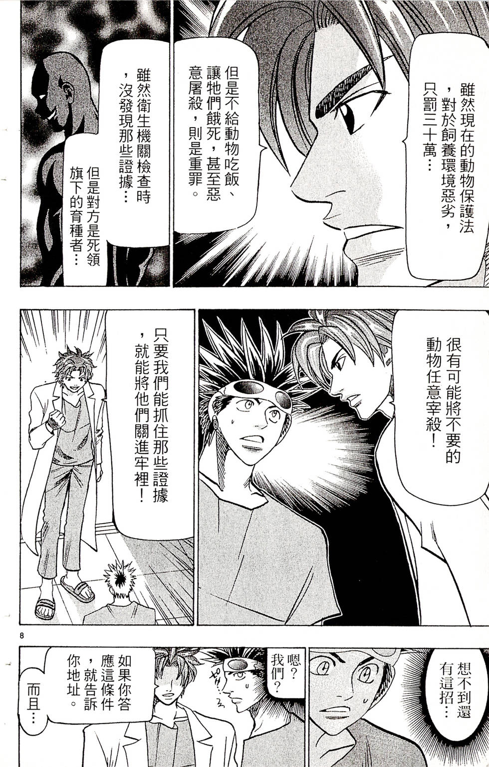 第180页