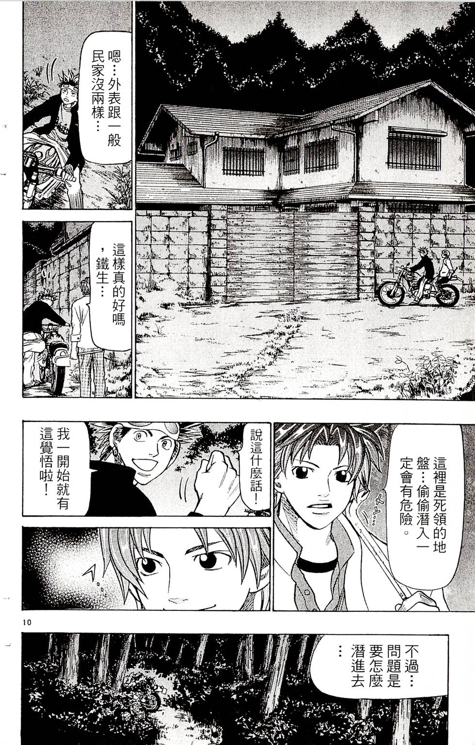 第182页