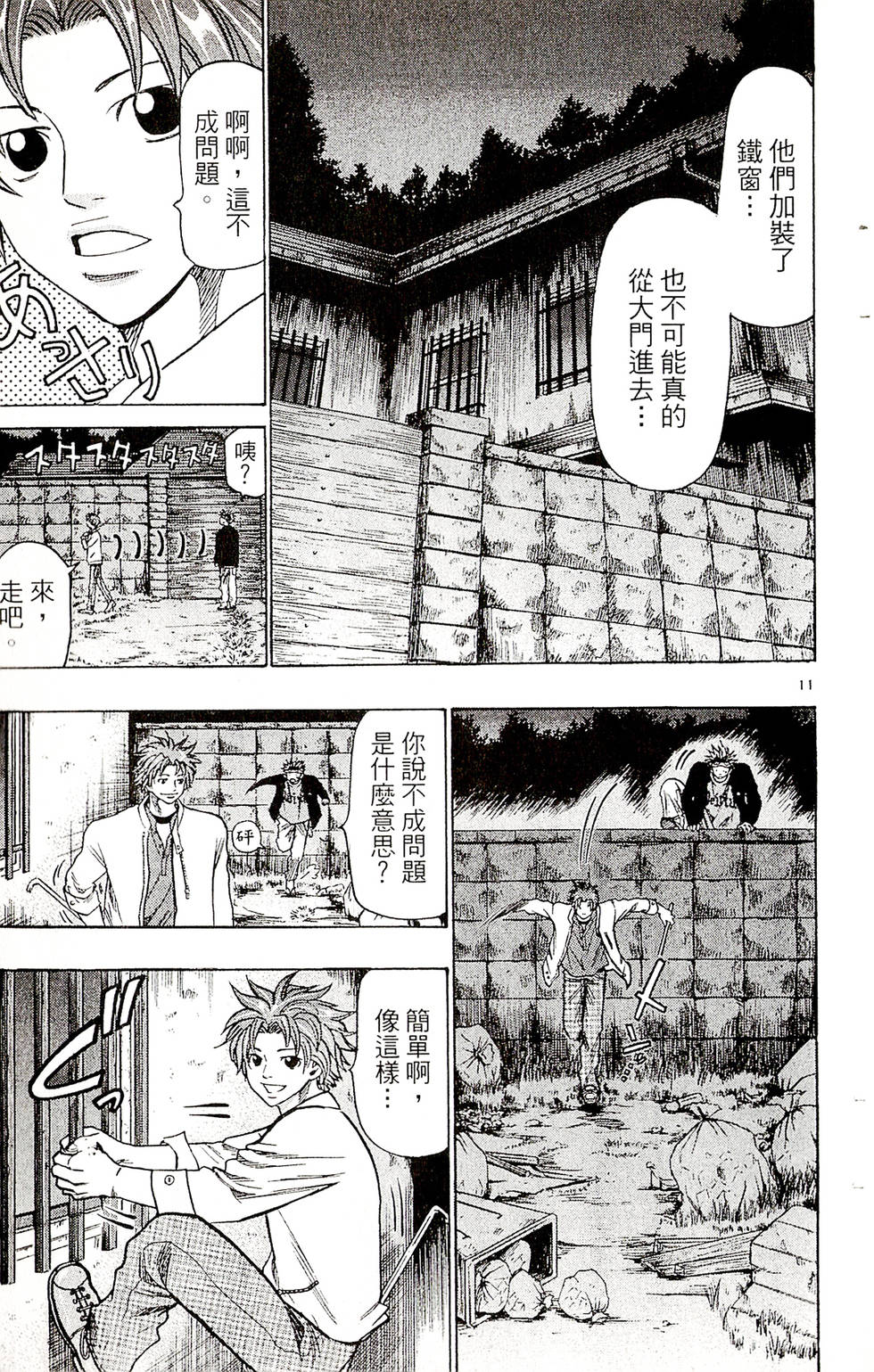 第183页