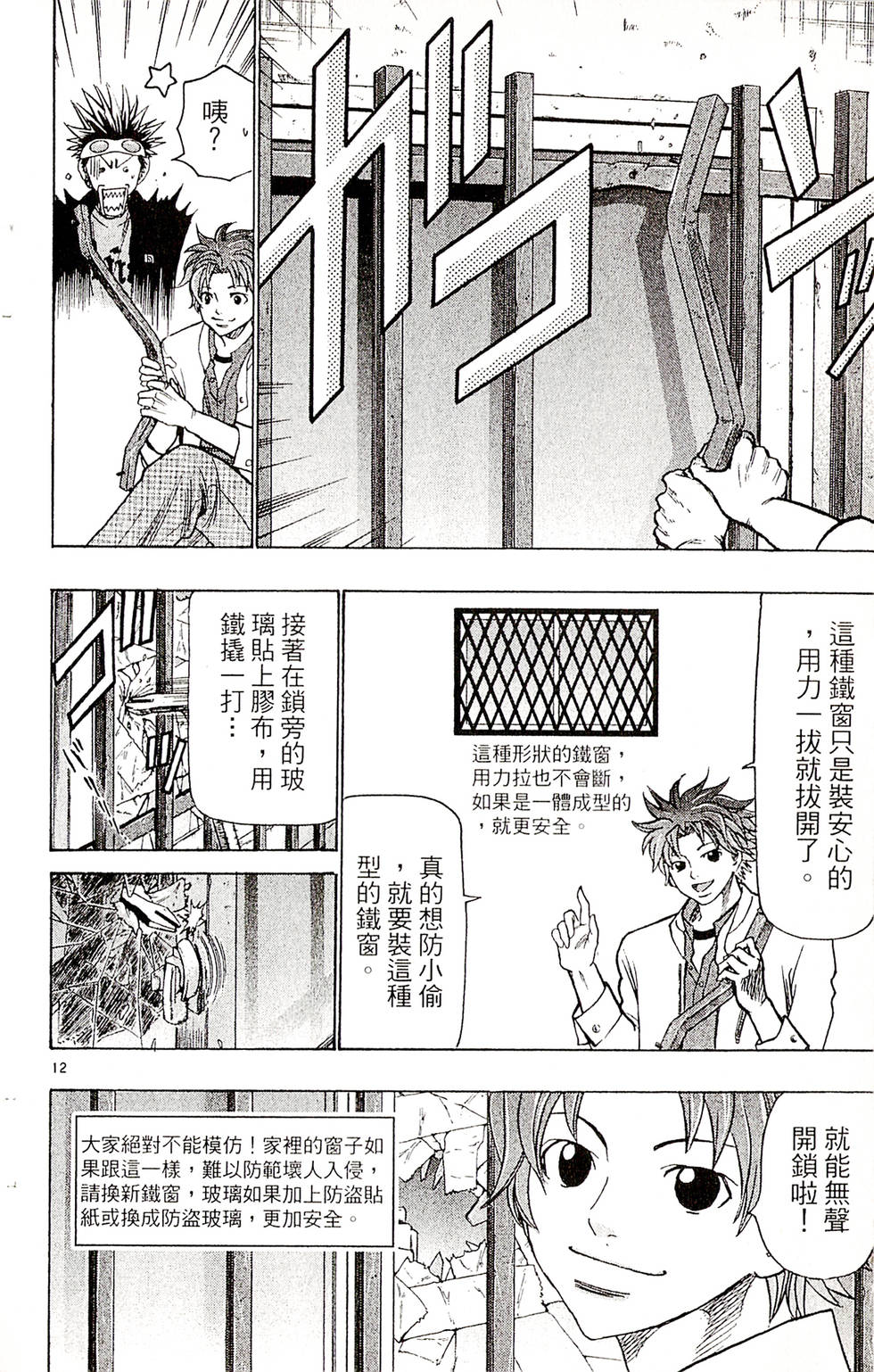 第184页