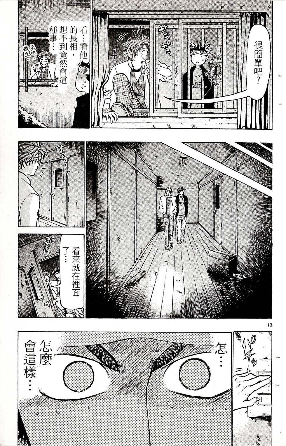 第185页
