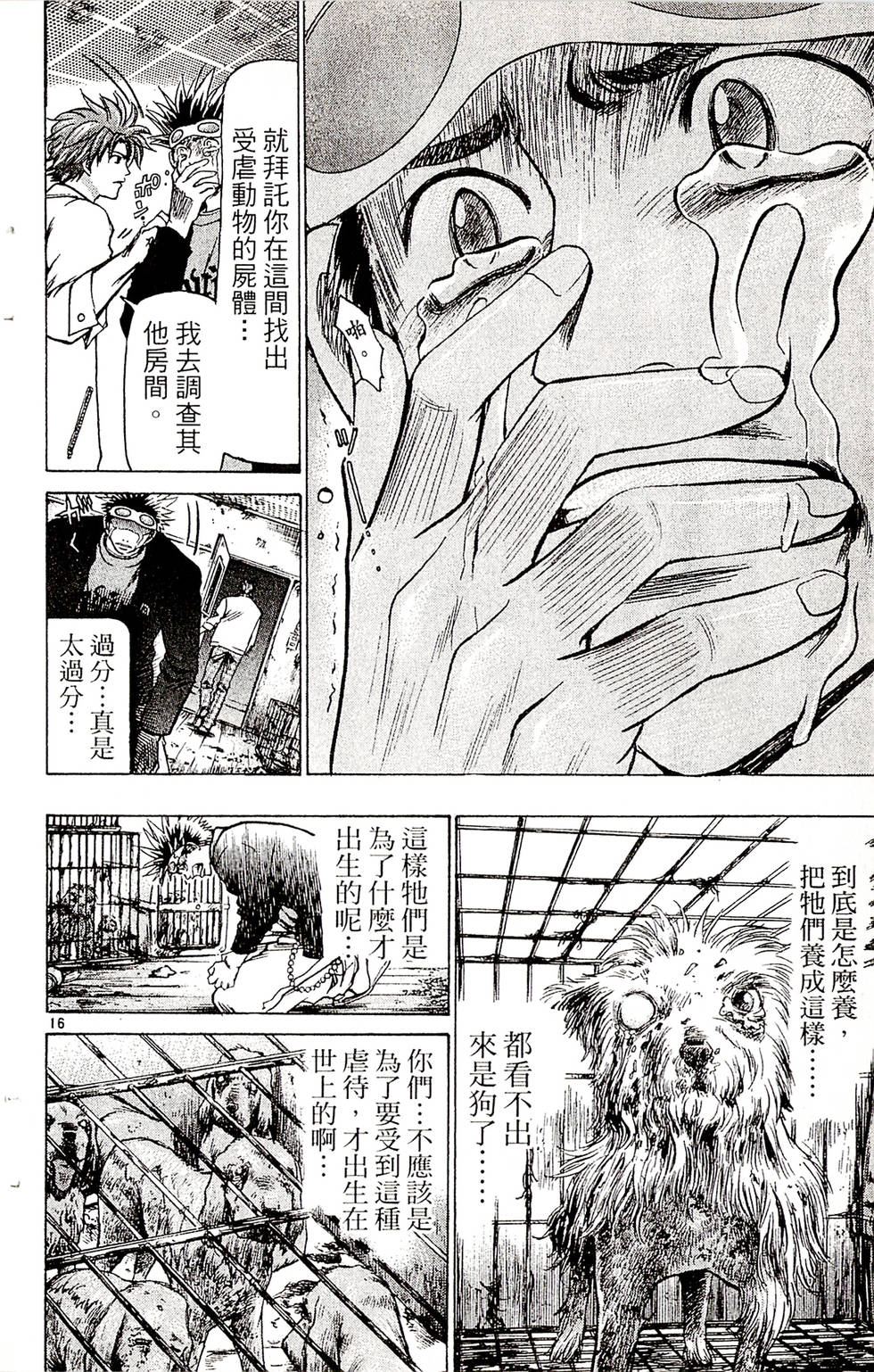 第188页