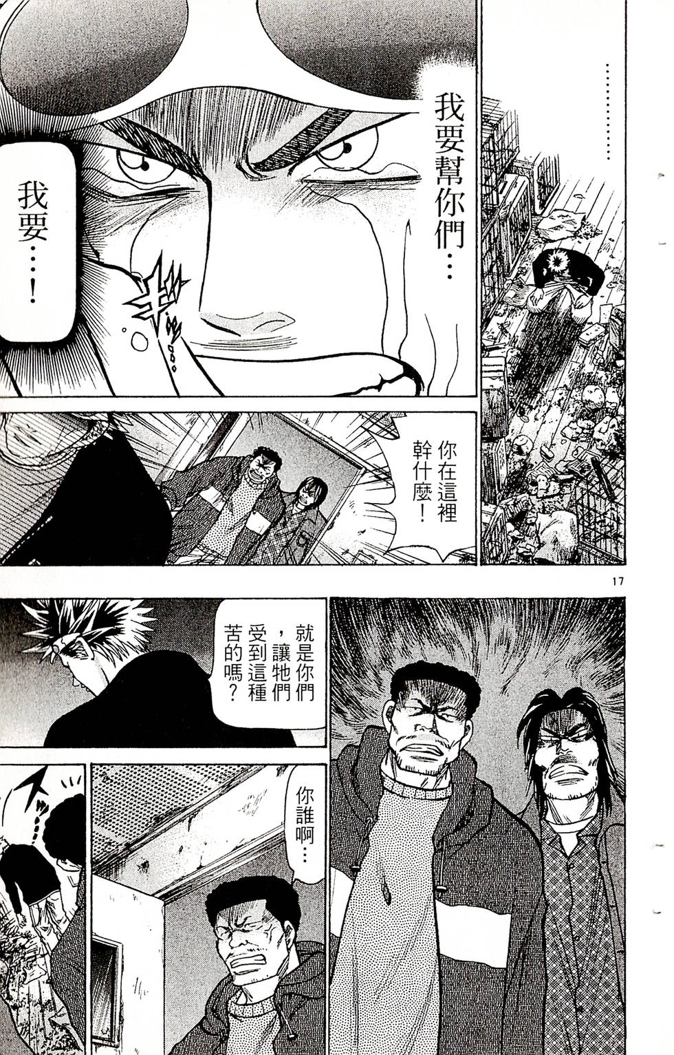 第189页
