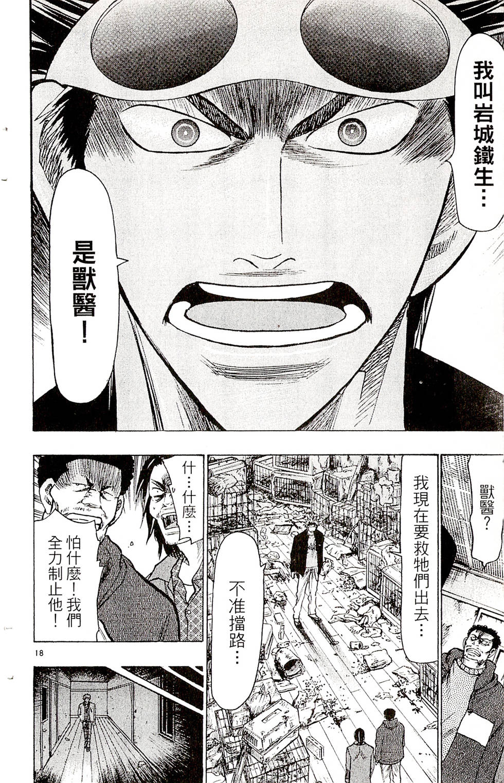 第190页