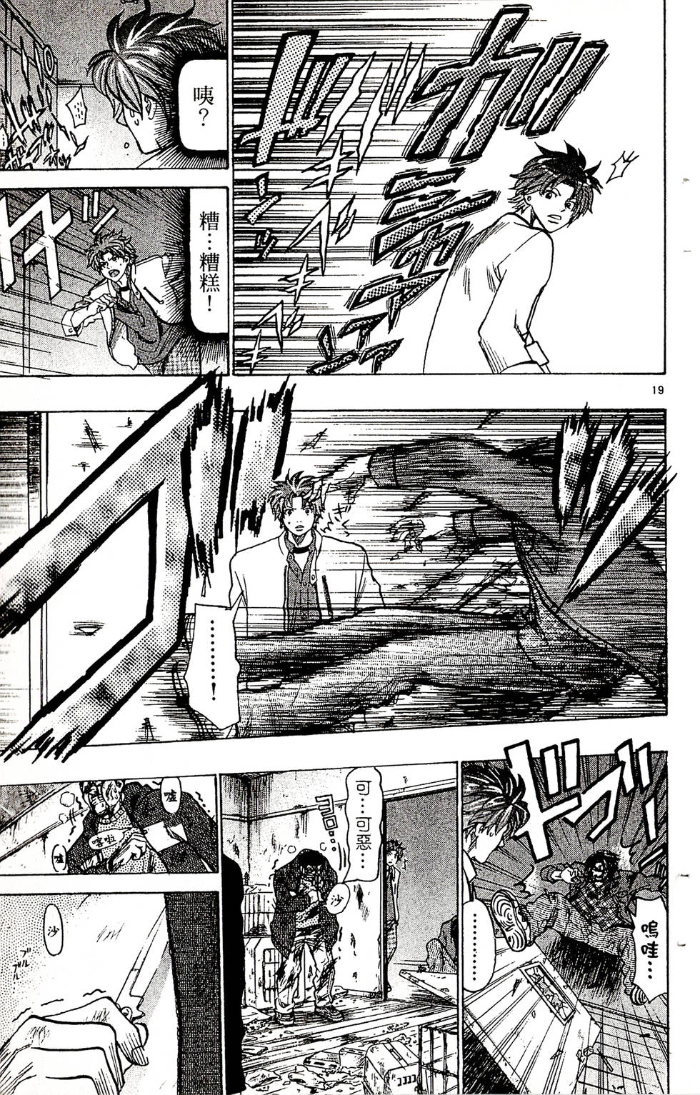 第191页