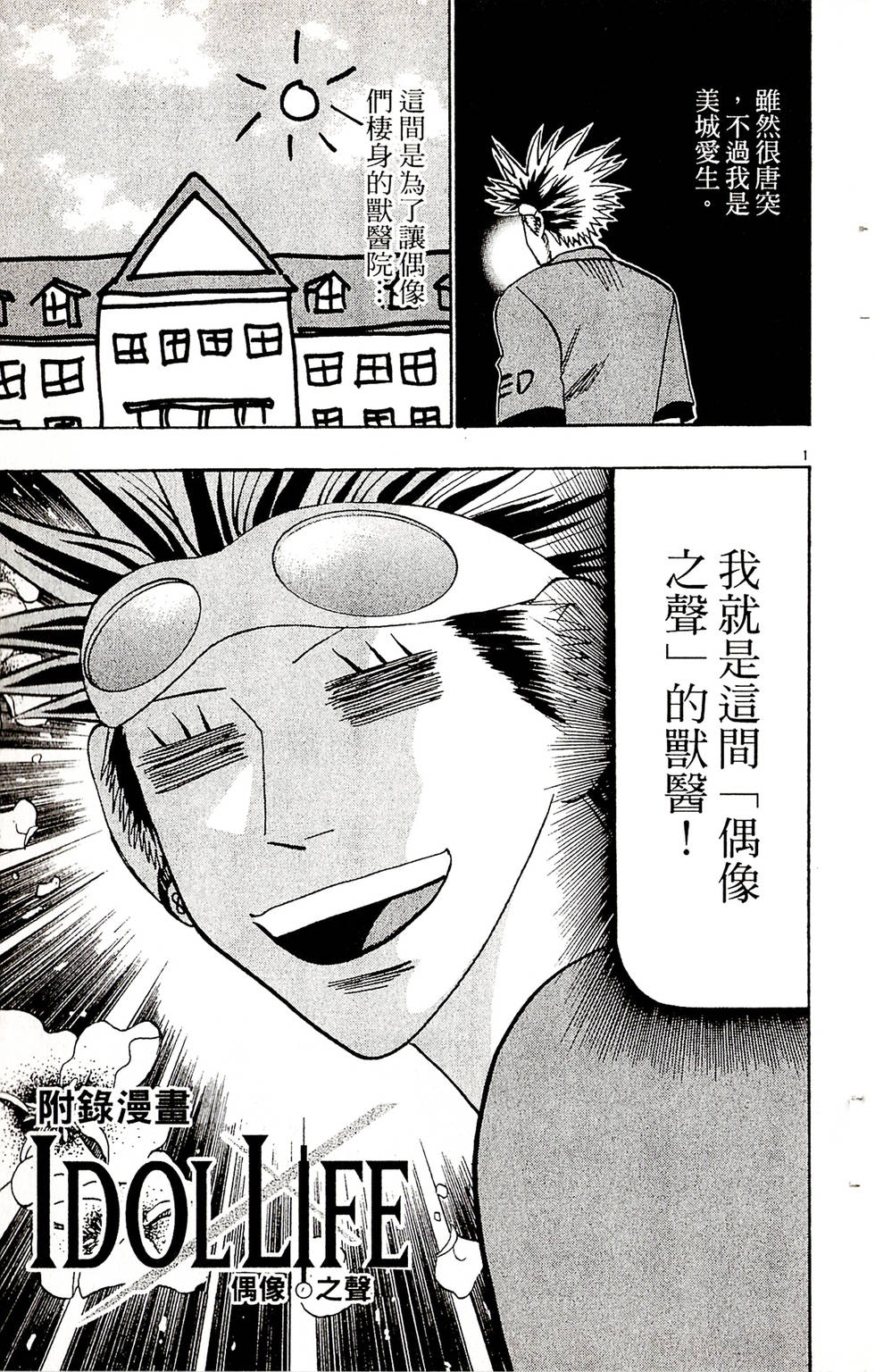 第193页
