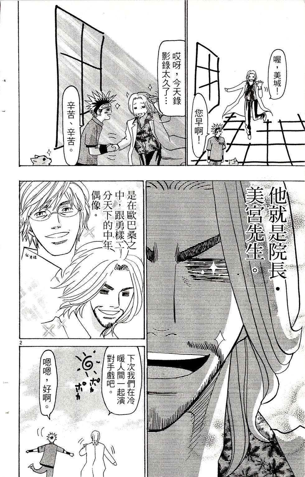 第194页