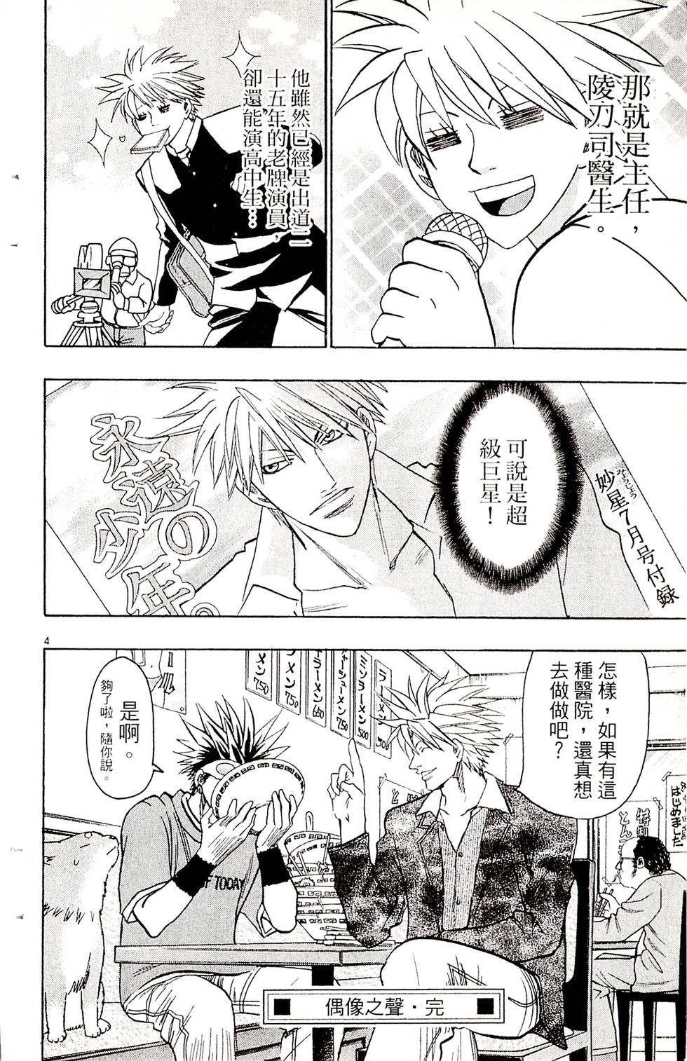第196页