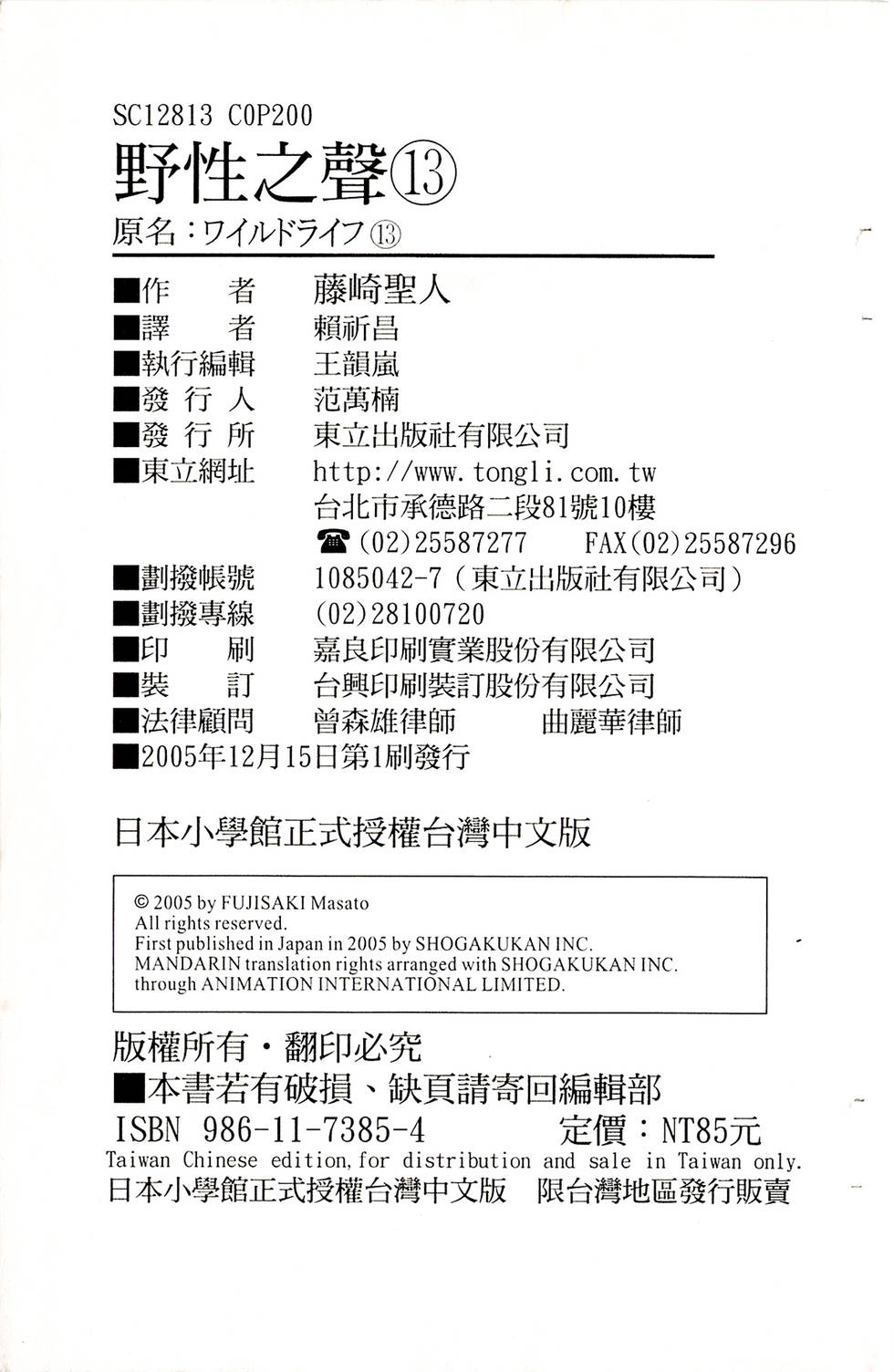 第197页