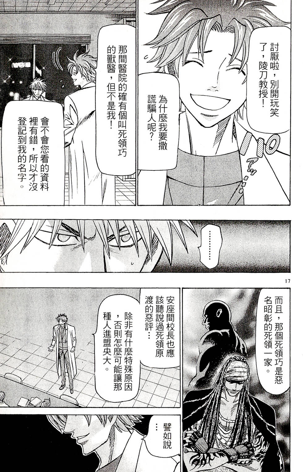 第39页