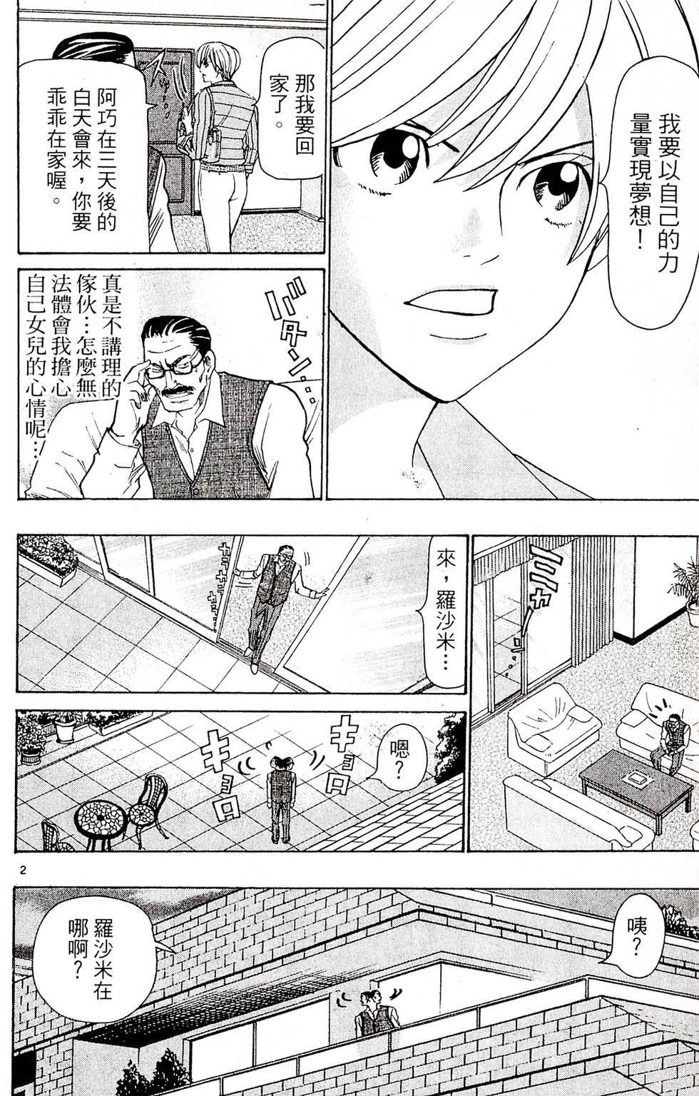 第44页