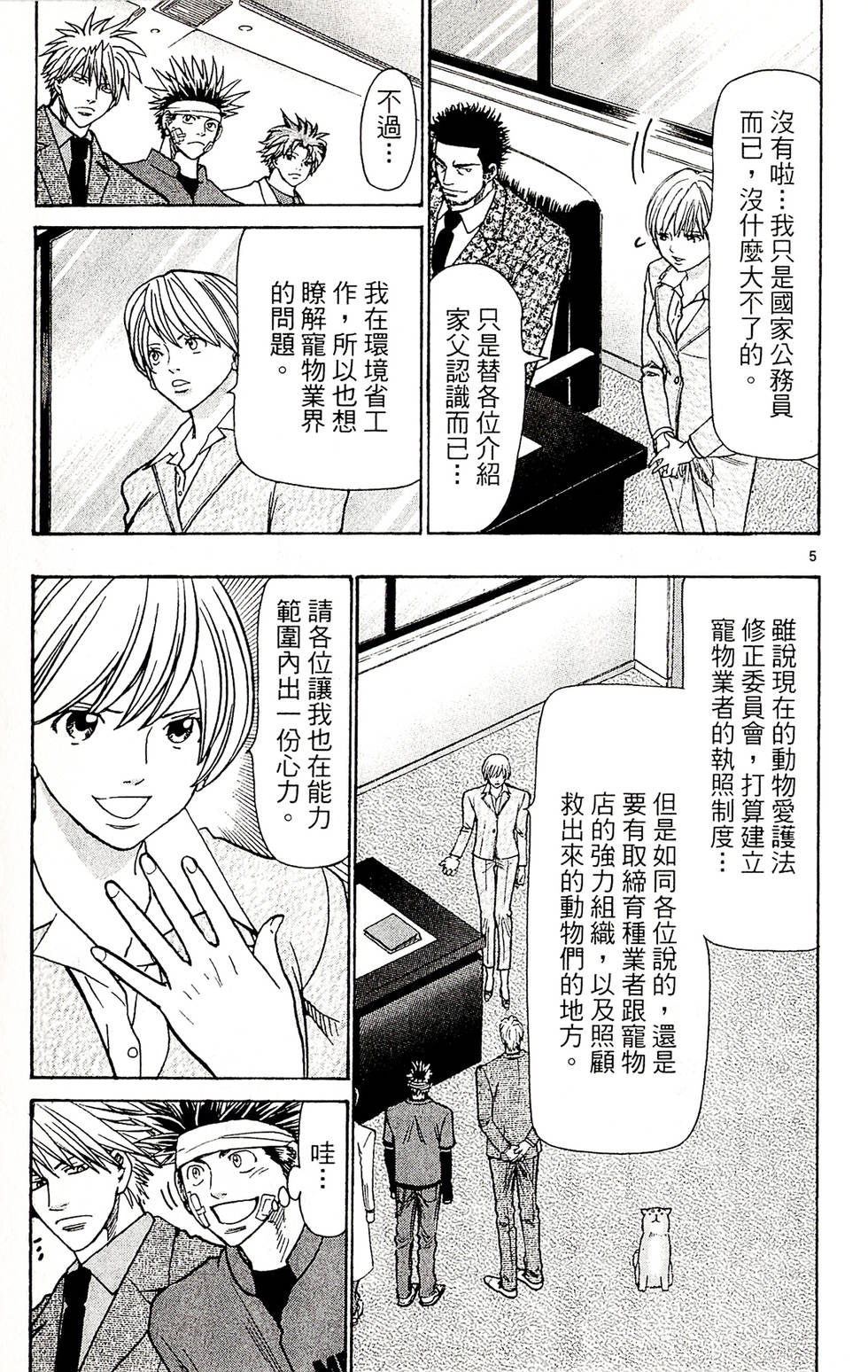 第47页