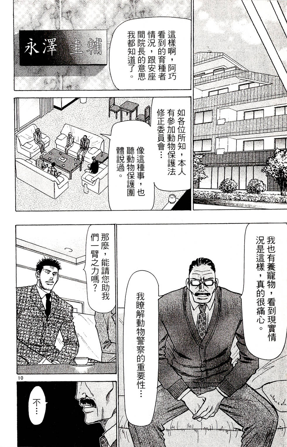 第52页