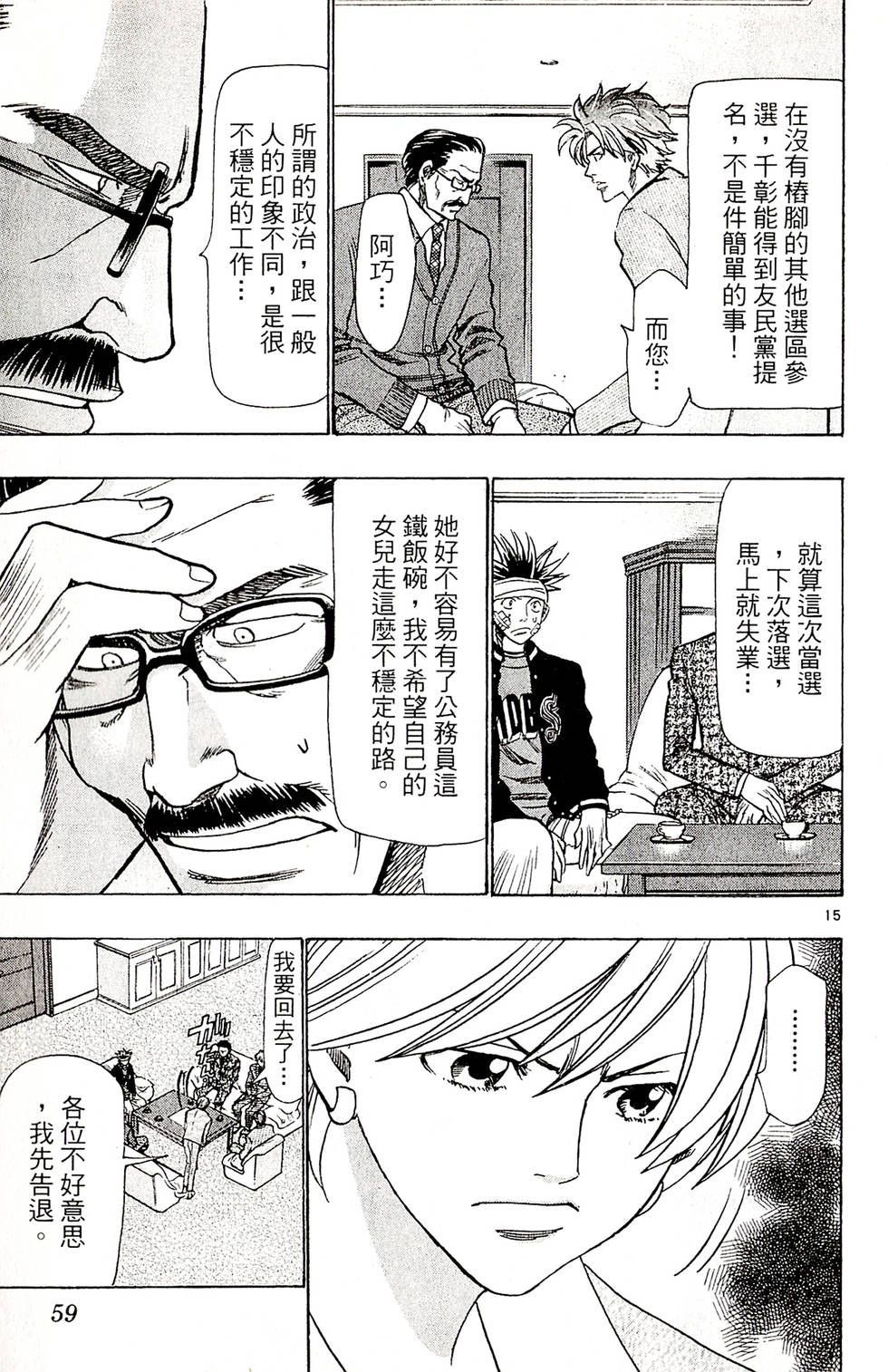 第57页